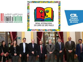 emirado-de-sharjah-sera-pais-homenageado-da-bienal-internacional-do-livro-de-sao-paulo-em-2018